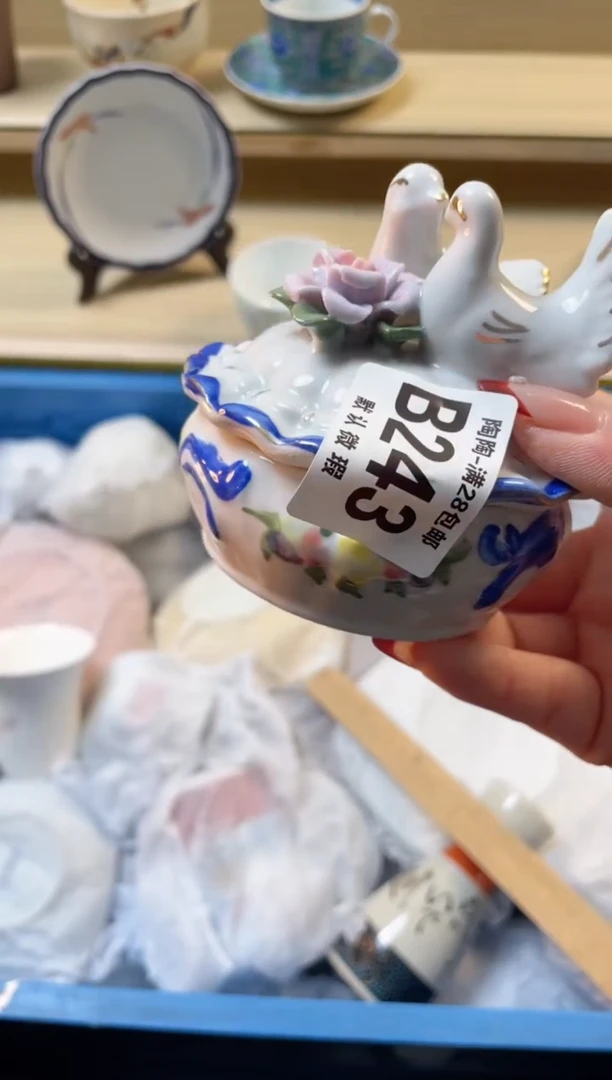 【闪购商品】杯满28包邮瓷器瓷器B243