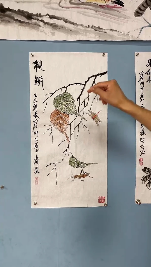 国画a***a武天庆贝叶昆虫2平尺