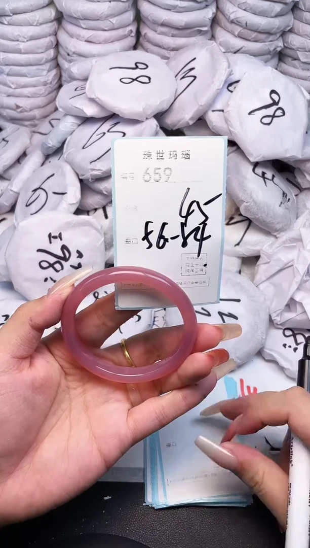 手镯玛瑙/玉髓未镶嵌659