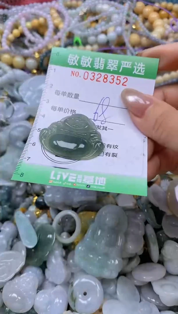 颈饰未镶嵌翡翠闪购0328352