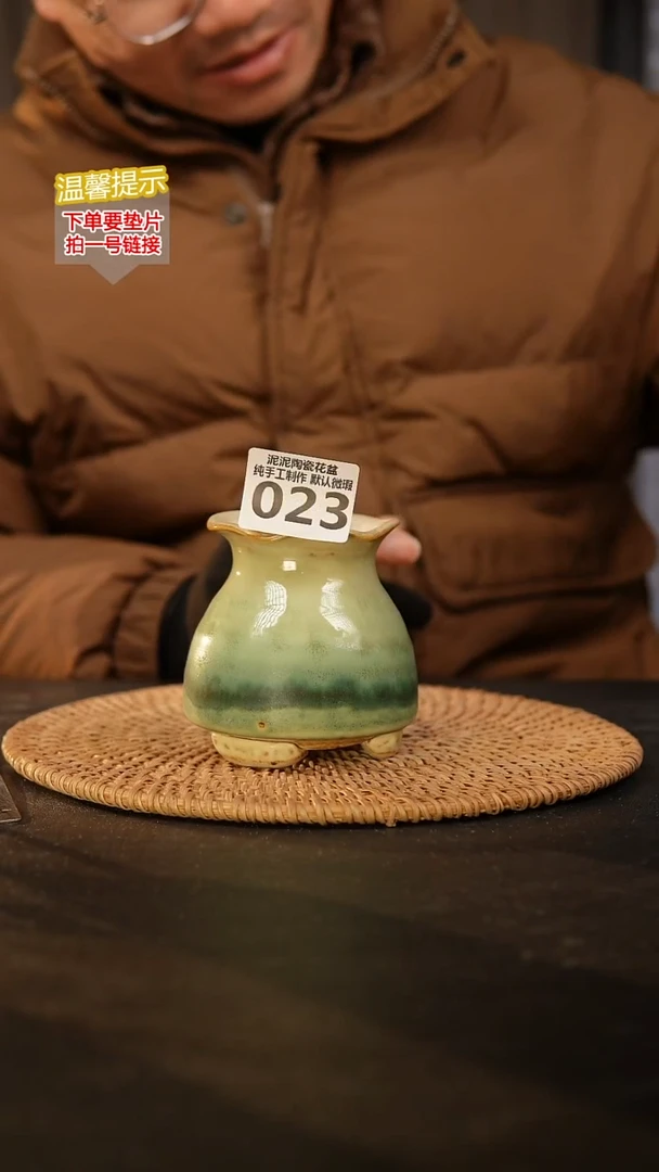 瓷片023 内口径约5  外高约9