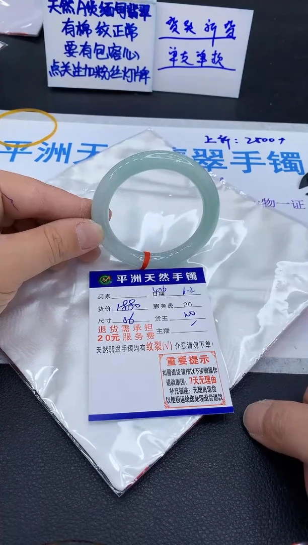 翡翠手镯未镶嵌11111111111