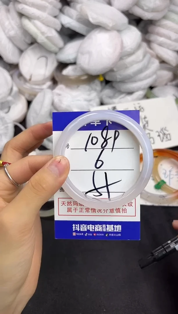 玛瑙/玉髓手镯未镶嵌1089