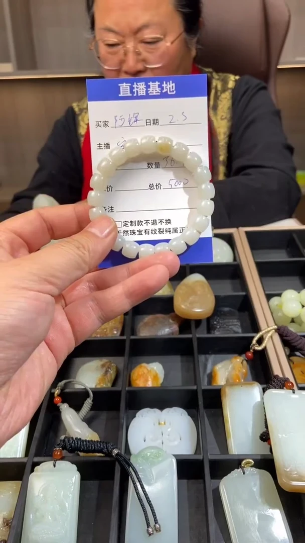 【闪购商品】和田玉手串未镶嵌和田玉