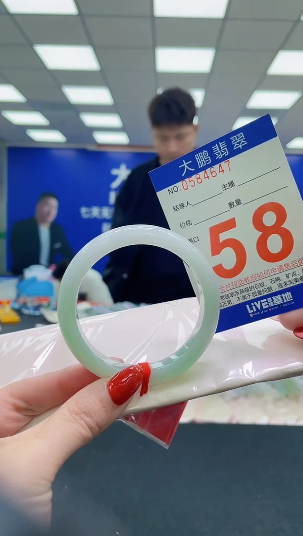 未镶嵌手镯翡翠AAAAAAAAAA
