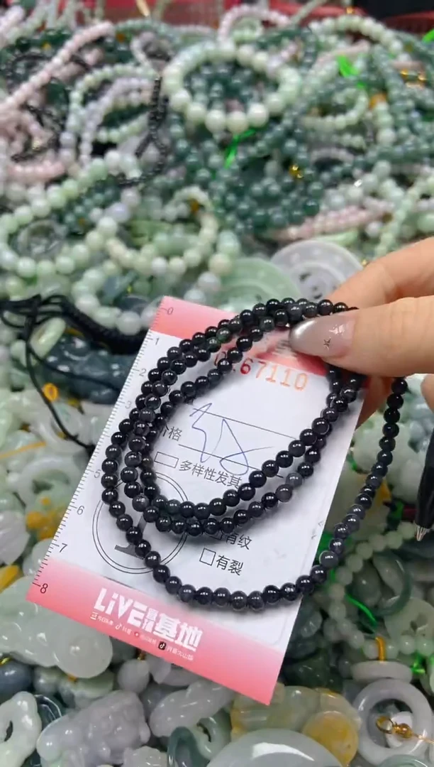 颈饰未镶嵌翡翠闪购0167110