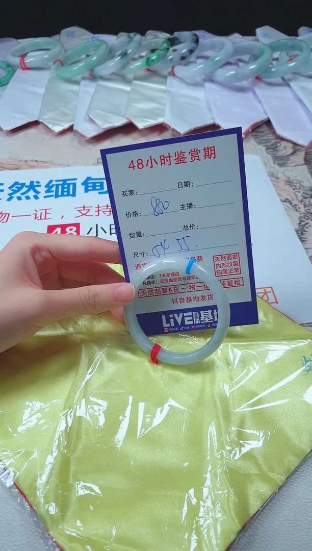未镶嵌手镯翡翠天然A货缅甸翡翠手镯