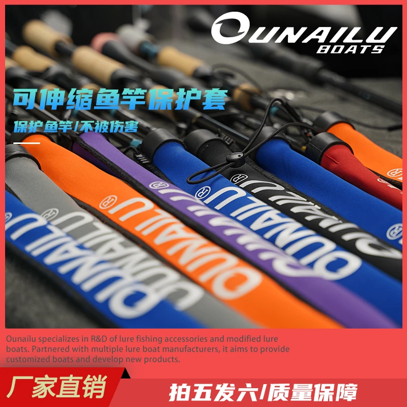 路亚竿护杆套保护套便携鱼竿加厚防摔护杆保护路亚杆专业户外装备