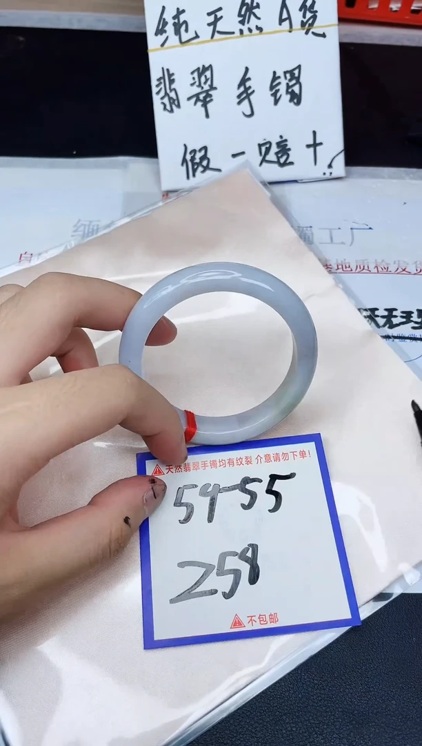 未镶嵌手镯翡翠纯天然缅甸翡翠A货