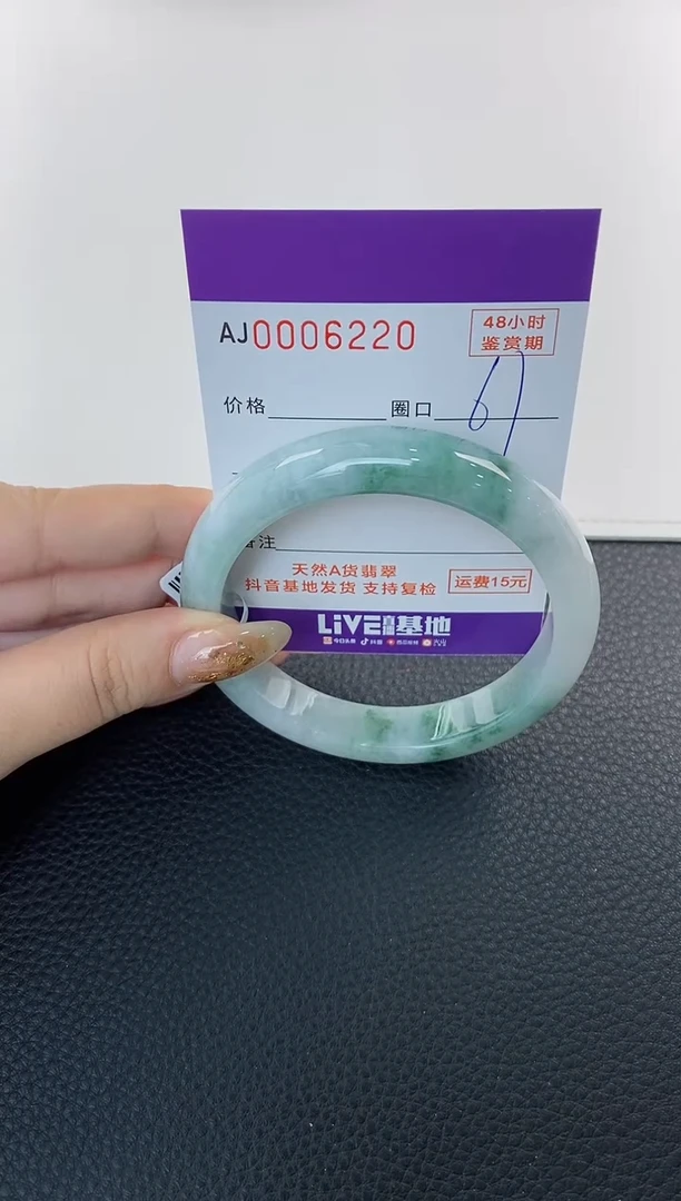 未镶嵌手镯翡翠天然A货翡翠