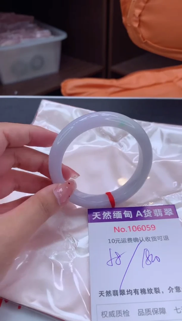 未镶嵌手镯翡翠天然缅甸A货翡翠