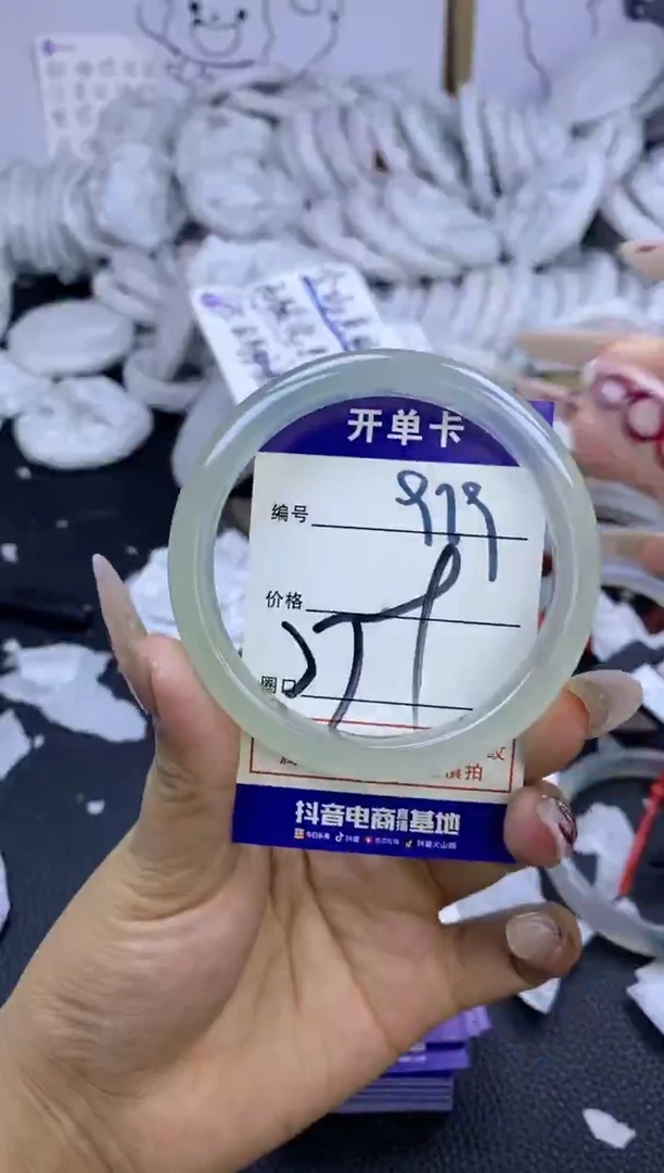 手镯玛瑙/玉髓未镶嵌909