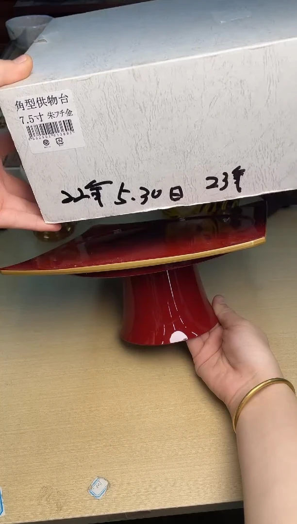 96号23cm直播专用链接