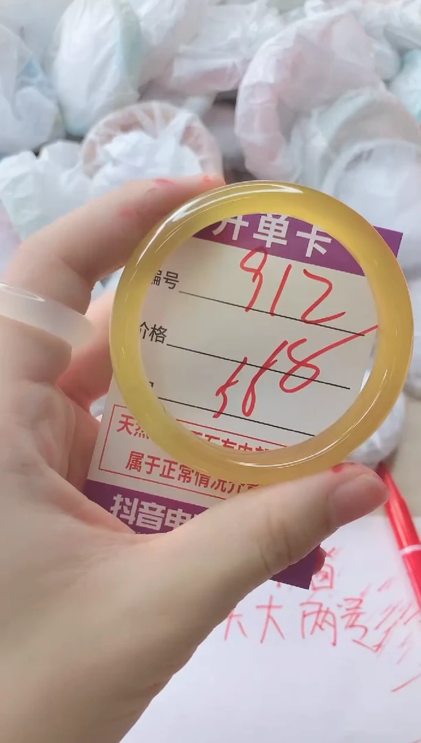 玛瑙/玉髓手镯未镶嵌912