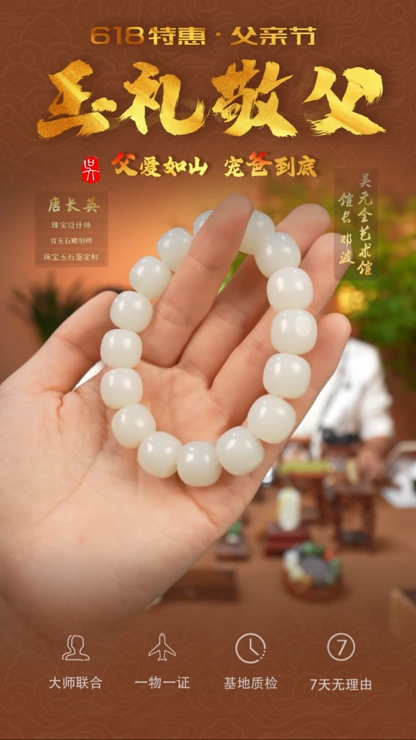 和田玉未镶嵌把件52-手串13*14  新疆玉龙喀什河籽