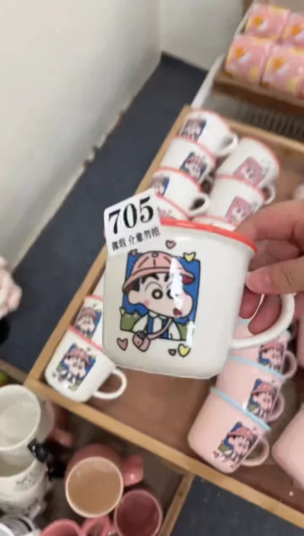 杯子705微瑕马克杯 完美主义者慎拍