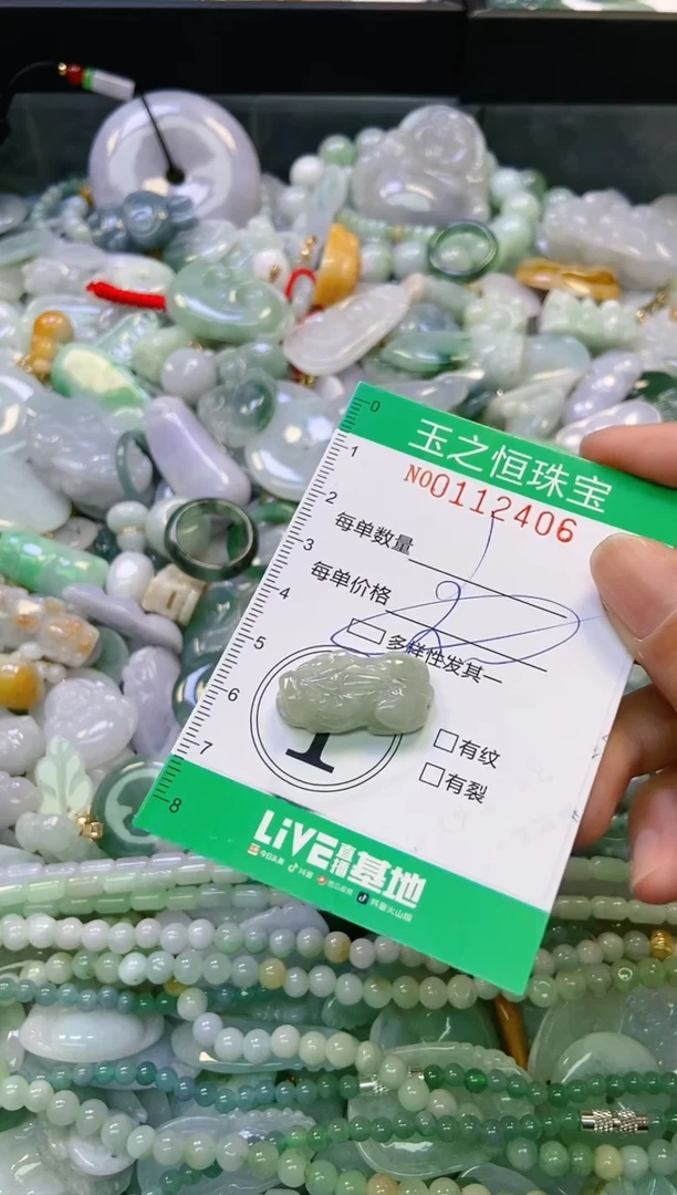 翡翠未镶嵌颈饰闪购0112406多样性发其一