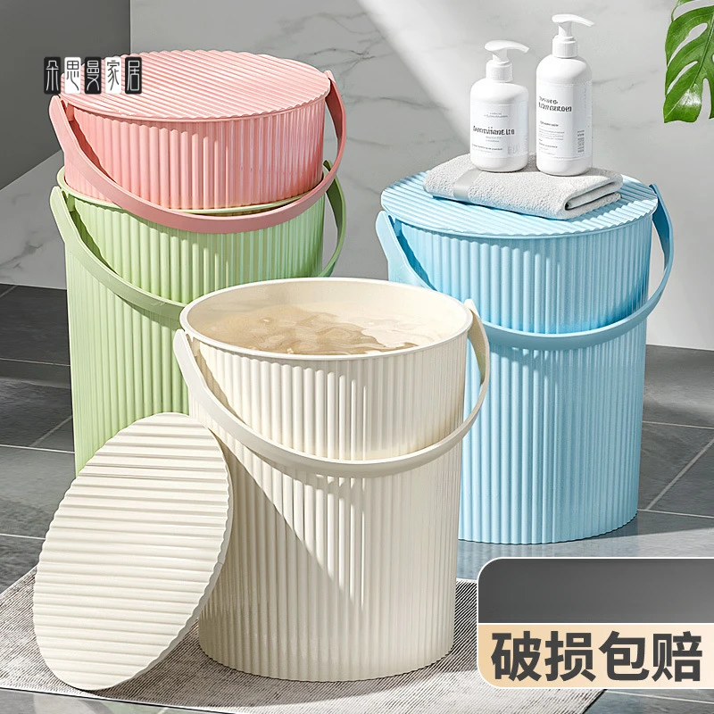 朵思曼浅色系收纳桶洗澡水桶凳塑料加厚浴室手提洗衣拼色收纳水桶