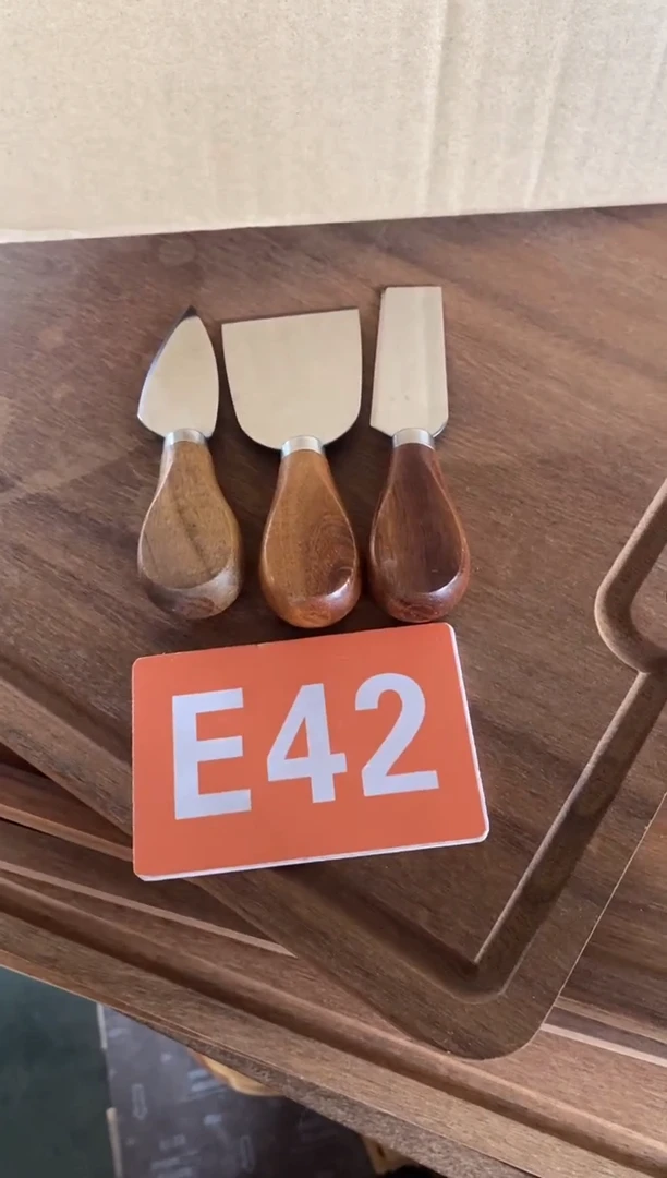 木闪购2025/7/10 E42