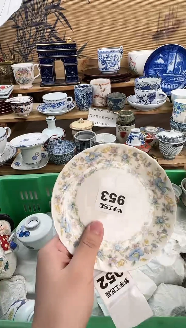 瓷片张**?青花釉下彩  A953