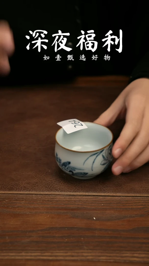 杯子陶如壹陶艺甄选好物