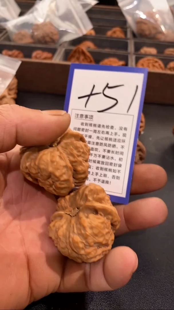 把件文玩核桃蛤蟆头