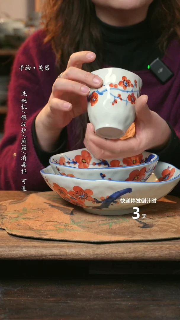 【闪购商品】碗福利1只  高温釉下彩手工手绘