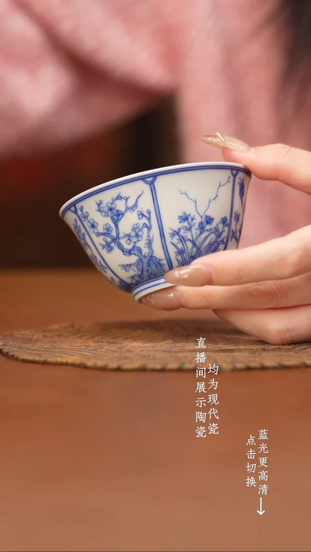 杯看山柴窑青花开窗