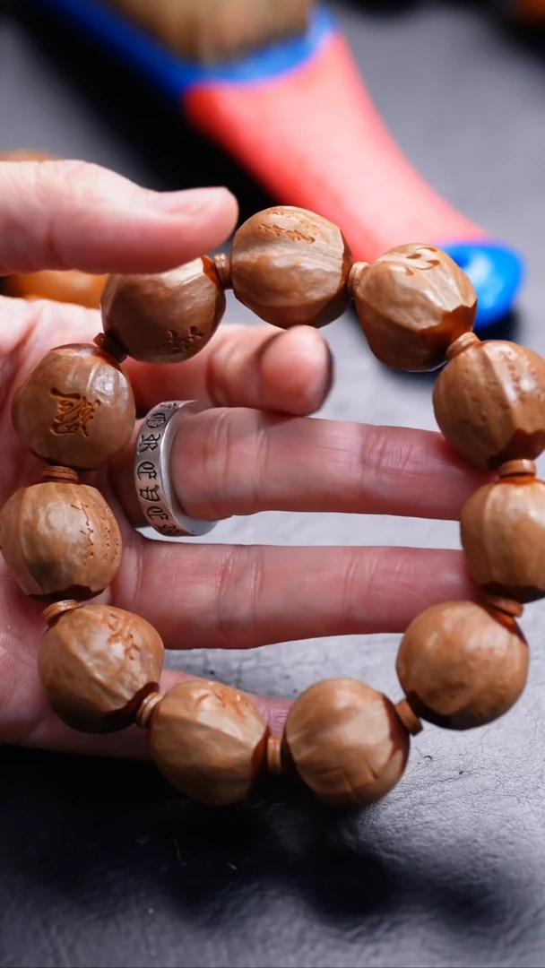 【闪购商品】橄榄核吊坠管理和