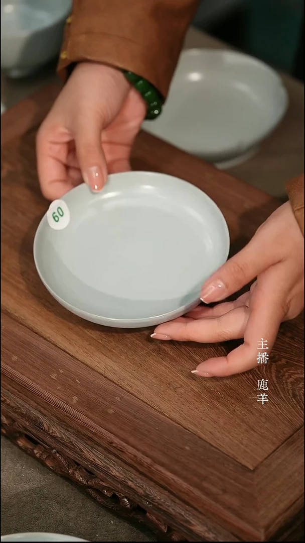 铁****n奉华碟-王国奇-九天虹印-羊-60