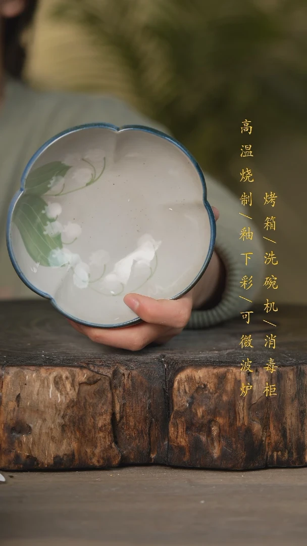 【闪购商品】瓷片景德镇高温釉下彩可微波烤箱洗碗机