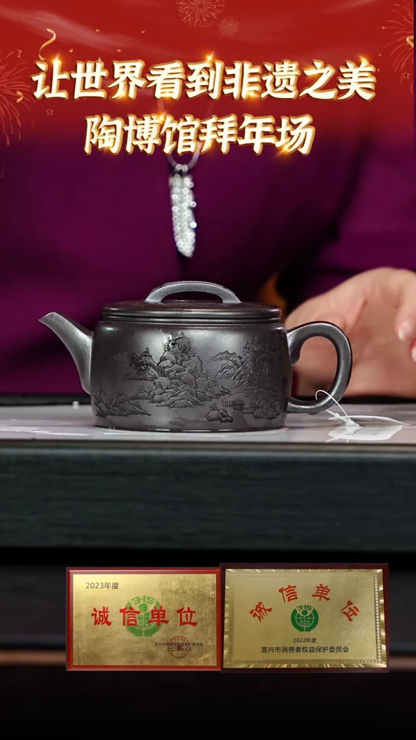 【闪购商品】紫砂茶壶102宜兴紫砂壶铁砂紫泥