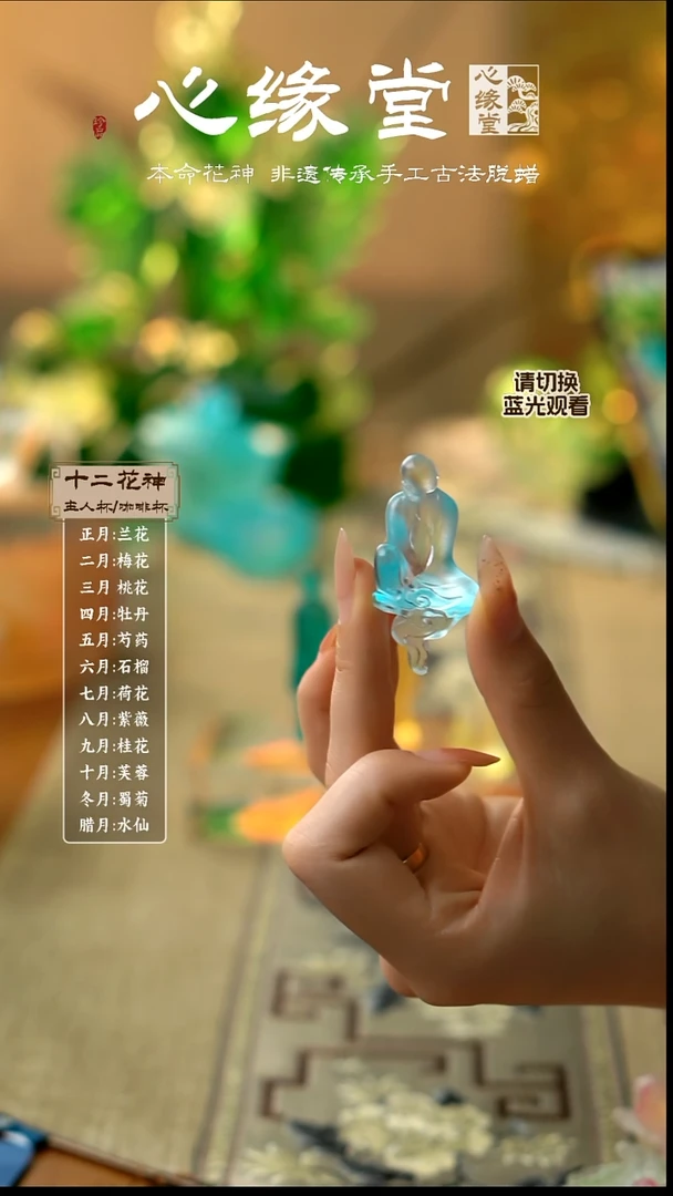 意空 摆件 天蓝色