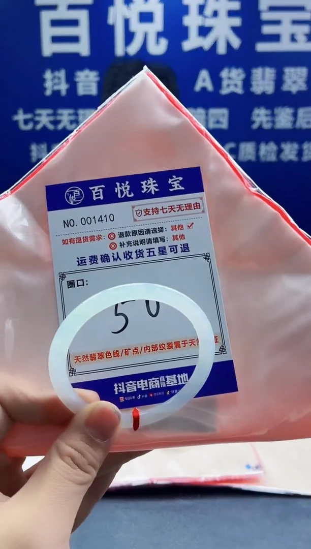 未镶嵌手镯翡翠叮当镯公主镯