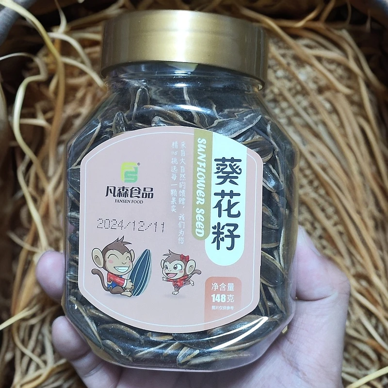 凡森大颗粒焦糖葵花籽