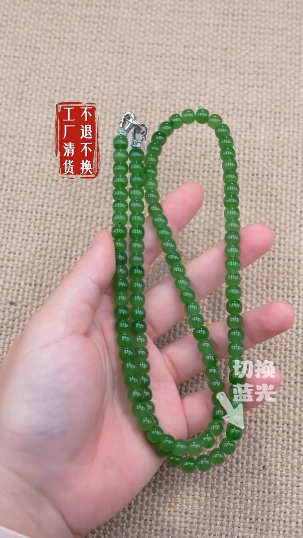 颈饰未镶嵌和田玉177工厂抛货 不退不换 个别纹裂矿点