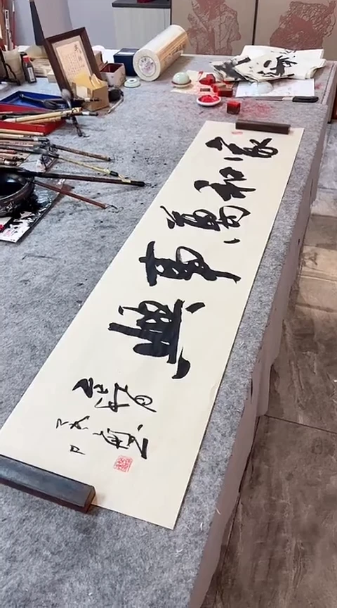 书法手写书法作品【家和万事兴】