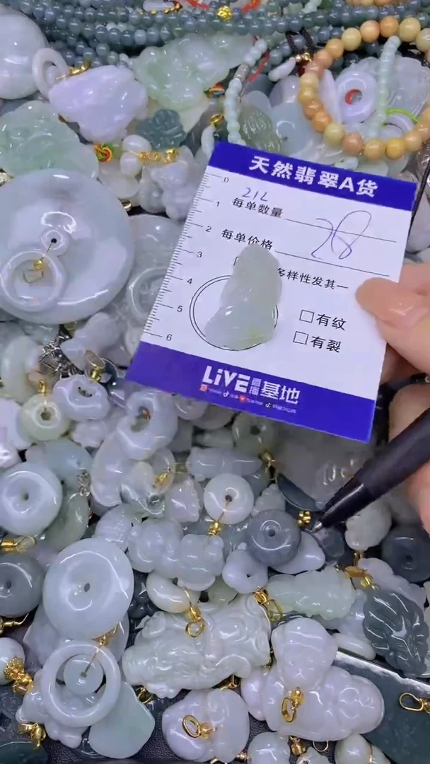 翡翠未镶嵌颈饰天然翡翠A货吊坠首饰，批量多样性发一