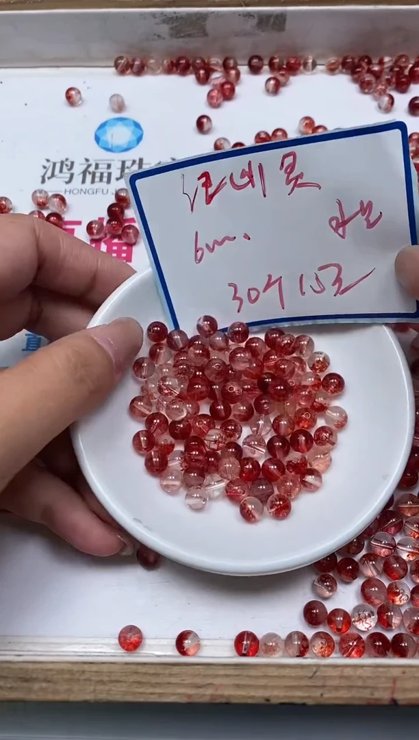 散珠未镶嵌水晶T237 红幽灵6mm30个15元