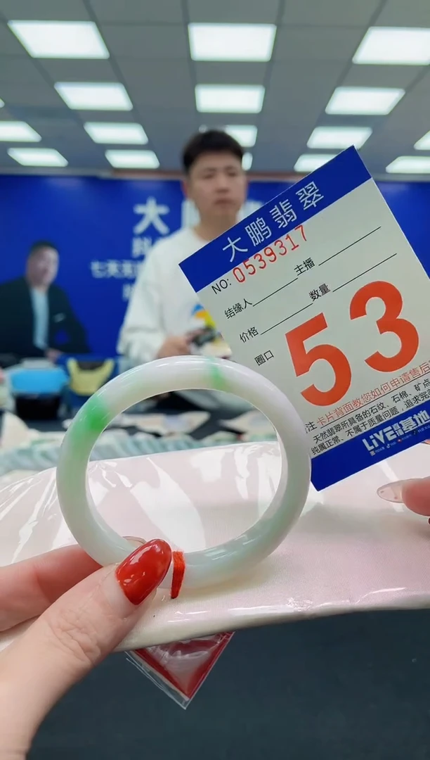 未镶嵌手镯翡翠AAAAAAAAAAAAAAAAAAAA