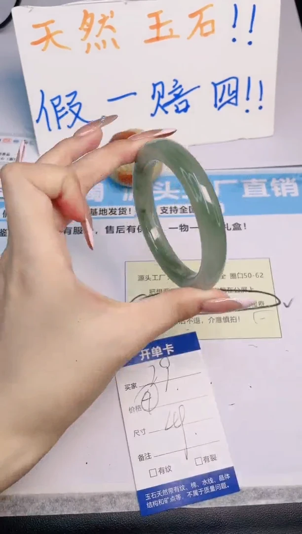 石英质玉手镯未镶嵌v29---58.2
