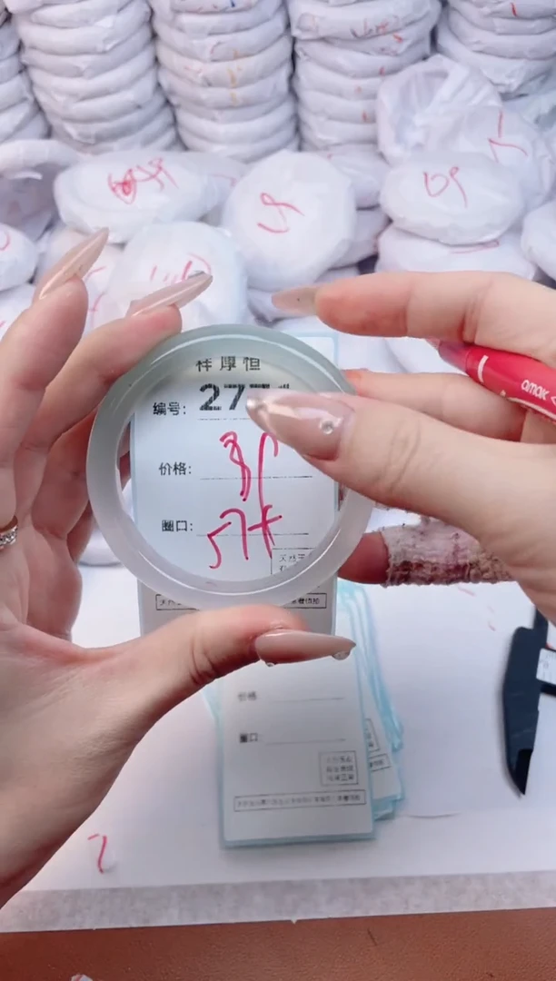 【闪购商品】玛瑙/玉髓手镯未镶嵌2771