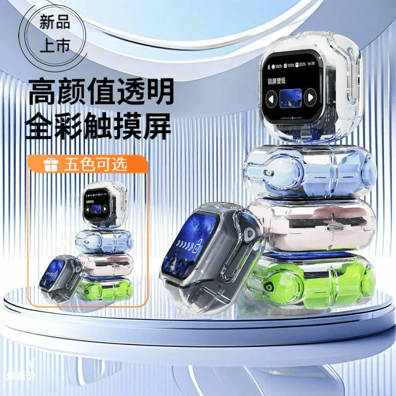 2025屏幕彩屏无线新款蓝牙耳机入耳式透明2025智能降噪续航运动