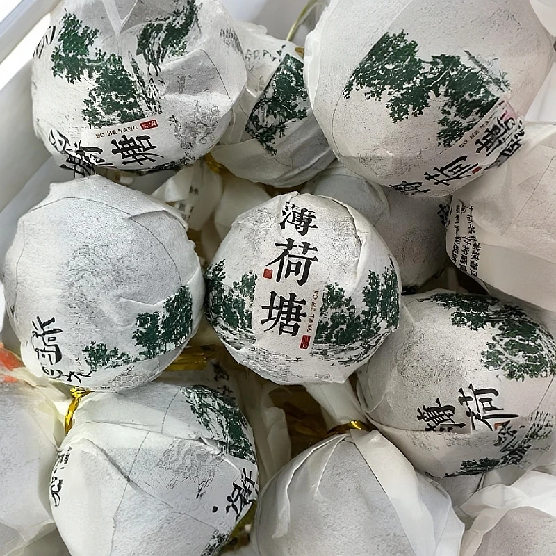 10颗薄荷塘普洱生茶龙珠