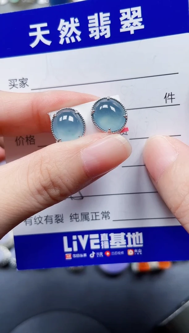 银S925镶嵌翡翠耳饰615
