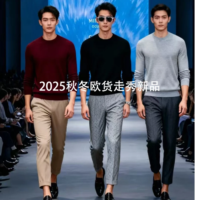 【 芬迦小黑标】KWA欧货男装长袖秋冬保暖针织毛衣 GY1128T