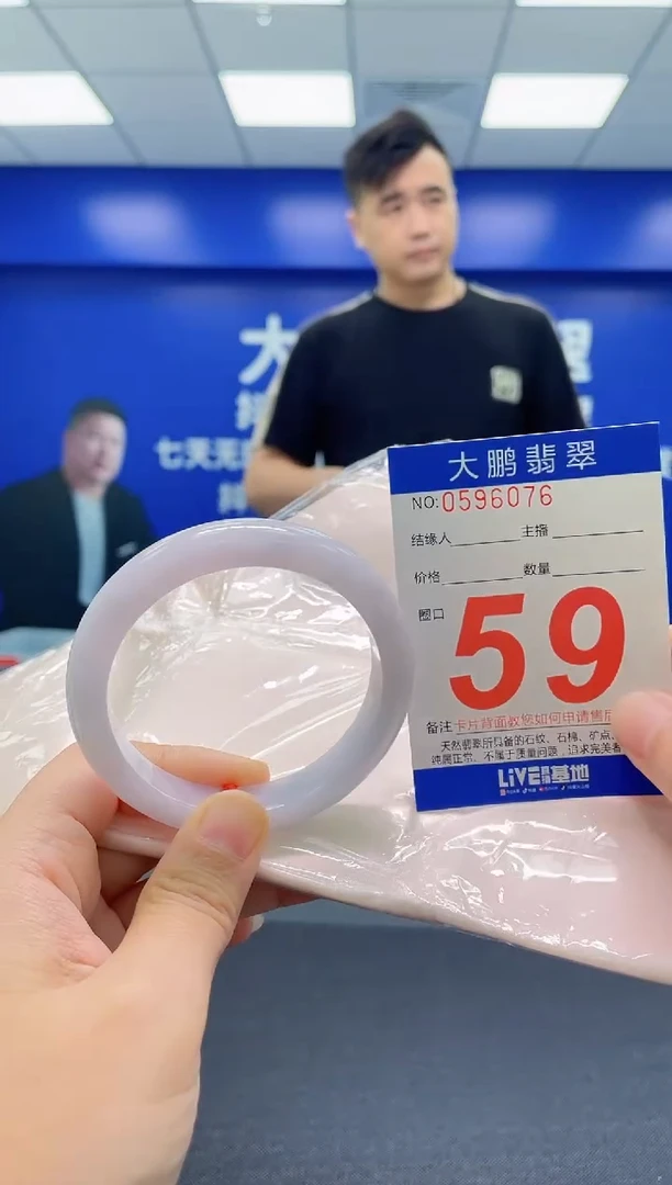 翡翠手镯未镶嵌AAAAAAAAA