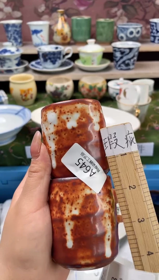 杯瓷器瓷器瓷器瓷器A645
