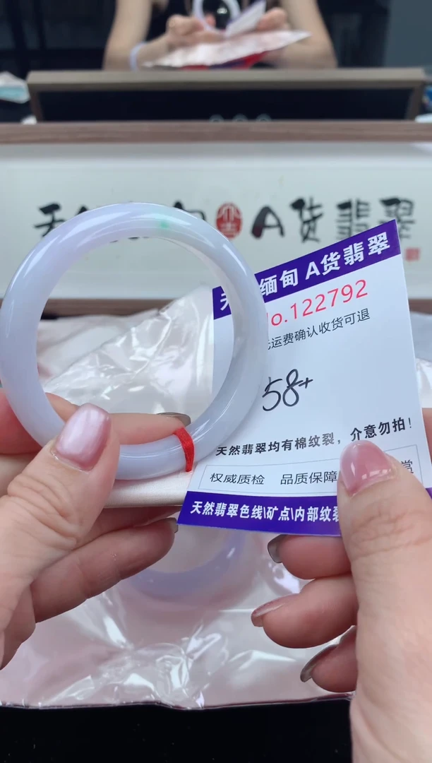 未镶嵌手镯翡翠天然缅甸A货翡翠
