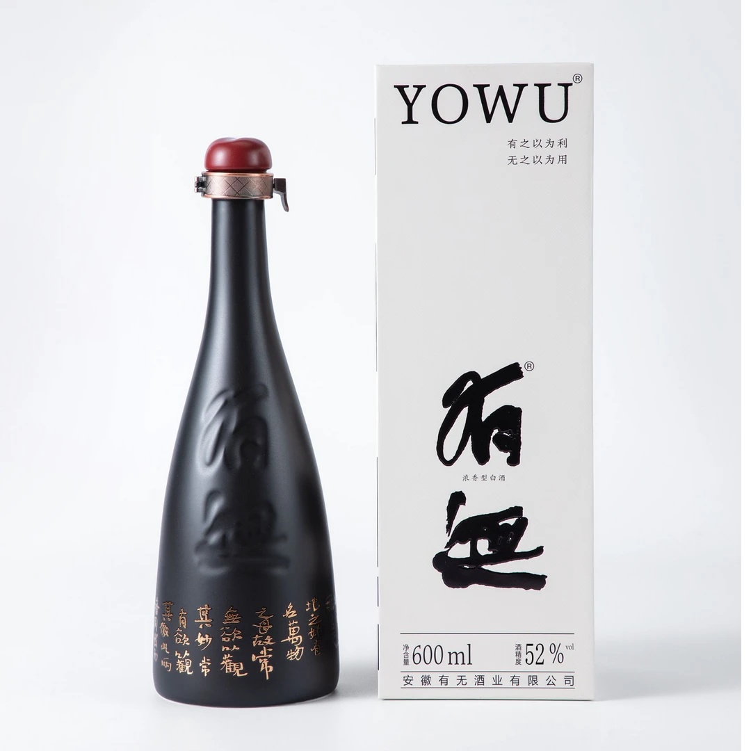 有无问道52度600ML老子文化特色黑瓷瓶浓香型白酒52度600ml